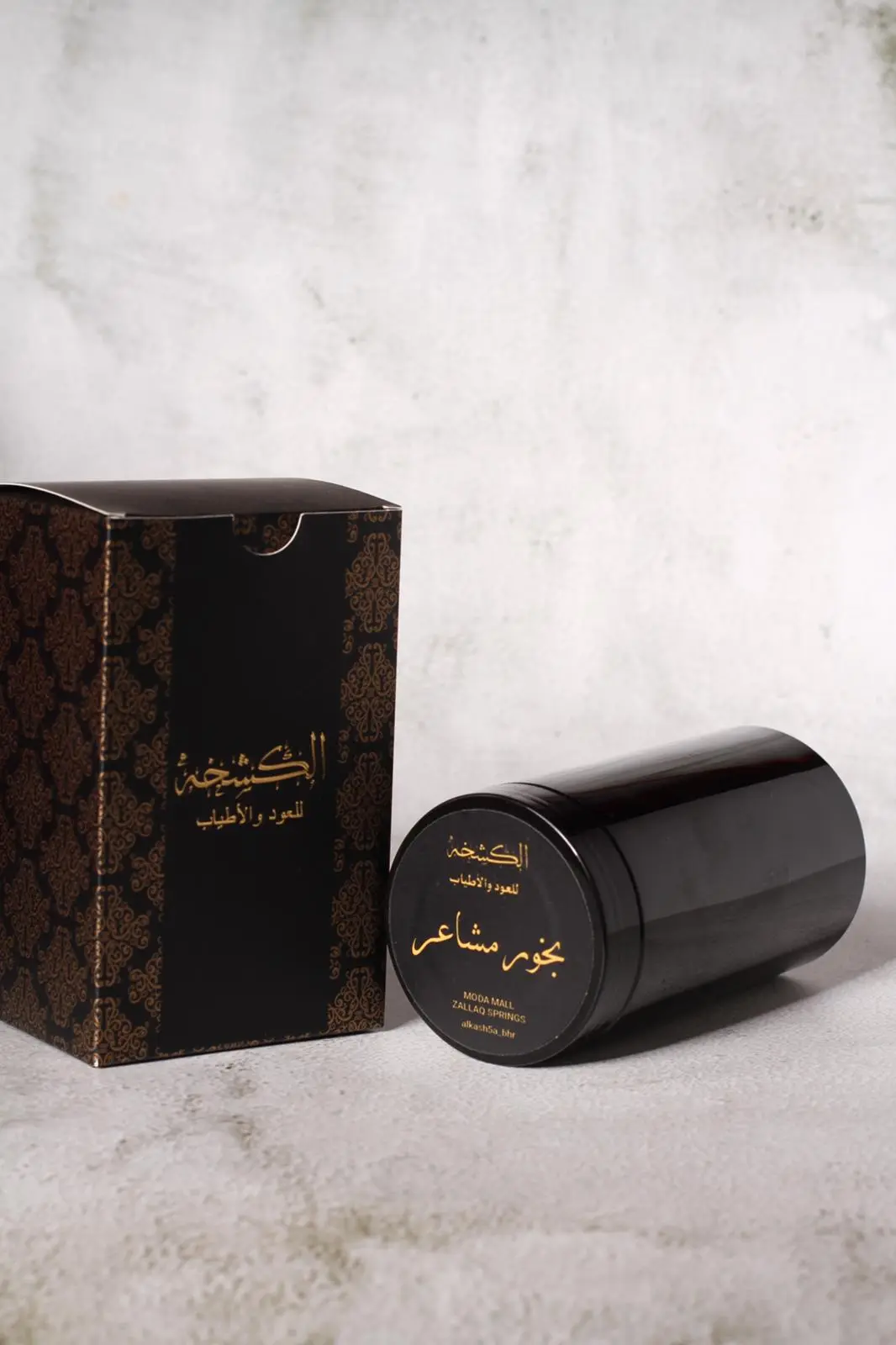 بخور مشاعر