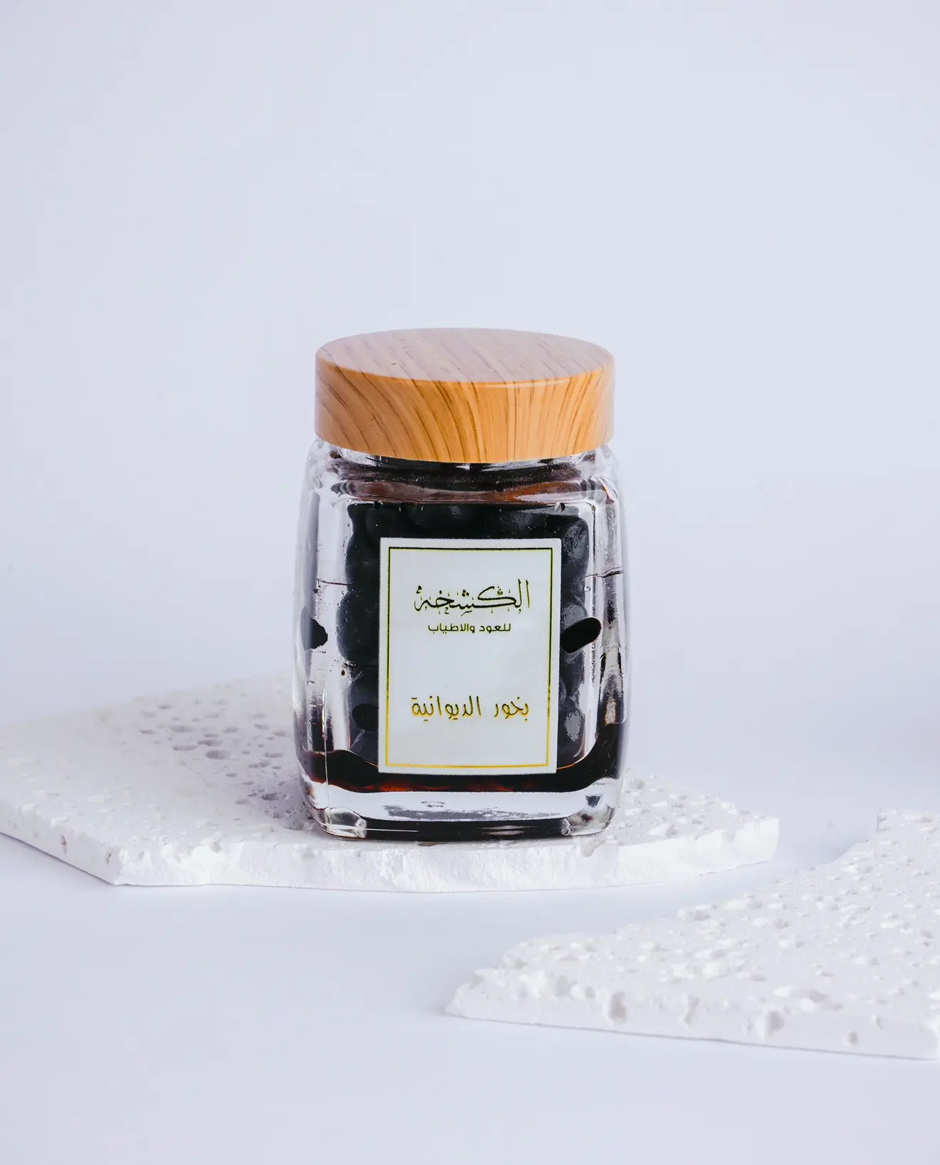 بخور الديوانيه