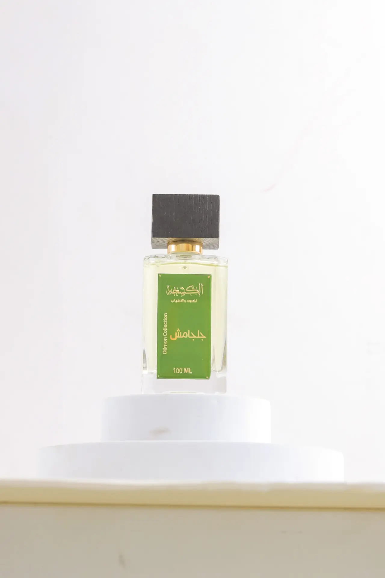 جلجامش