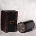 بخور الرميصاء