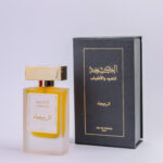 عطر الرميصاء