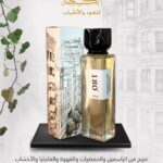 180 perfume