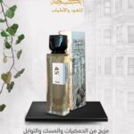 45 perfume